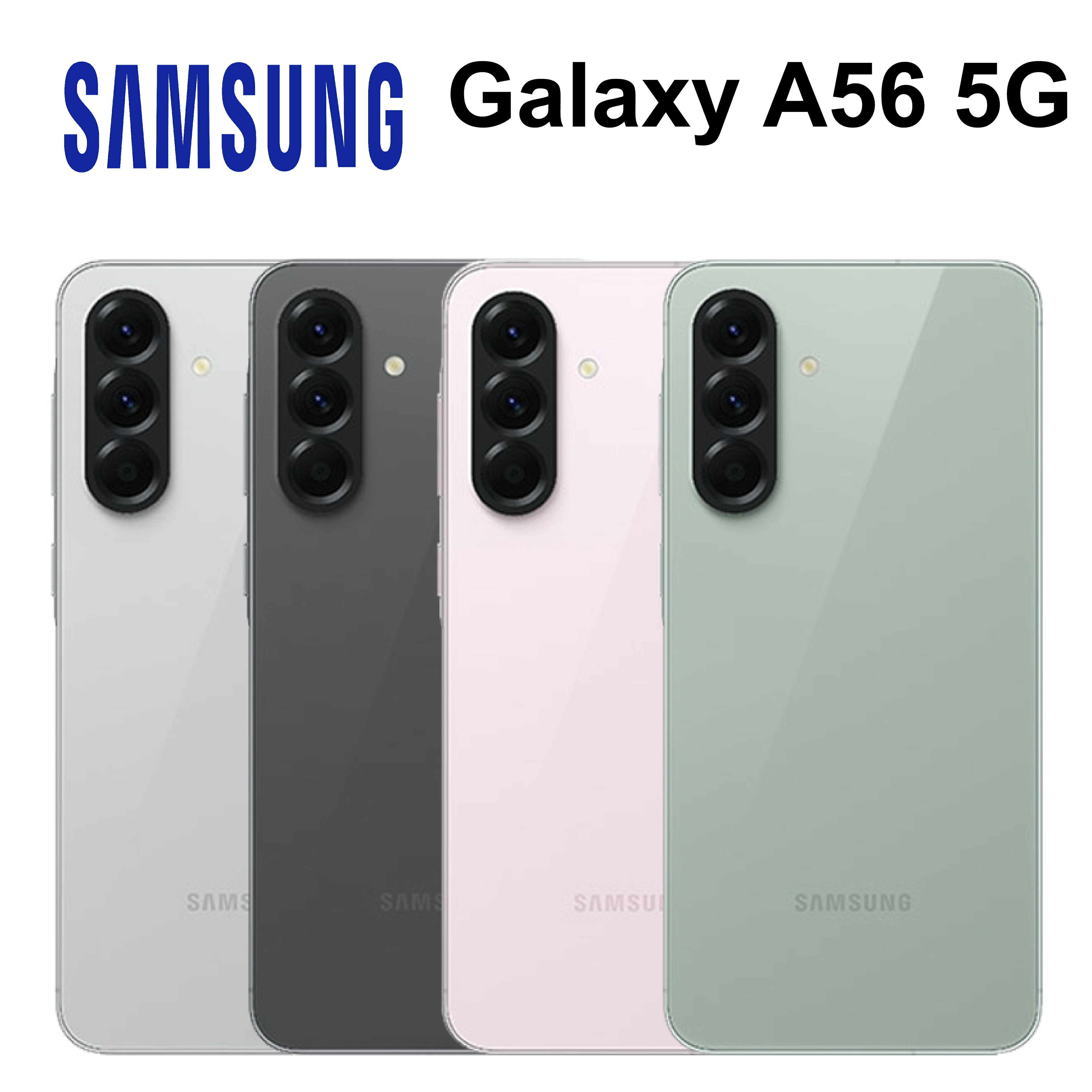 【APP享4%】三星SAMSUNG  A56 5G 6.7吋 120Hz 螢幕 IP67 防塵防水