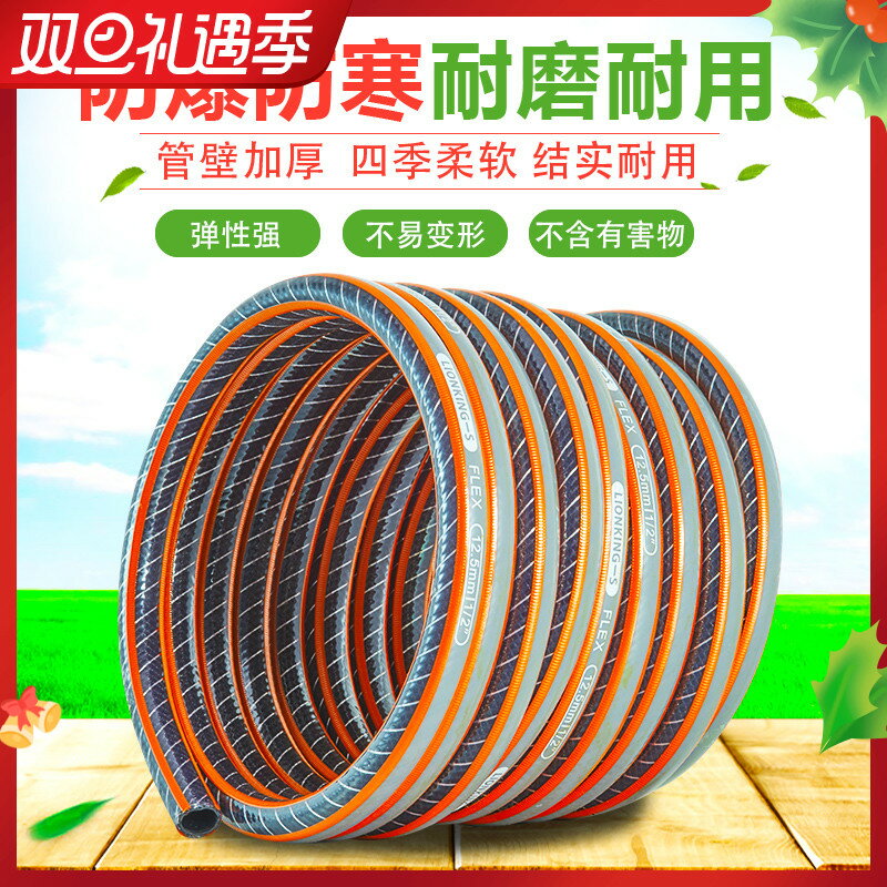 水管軟管家用軟水管水管子4分加厚四分水管洗車自來水塑膠澆花管