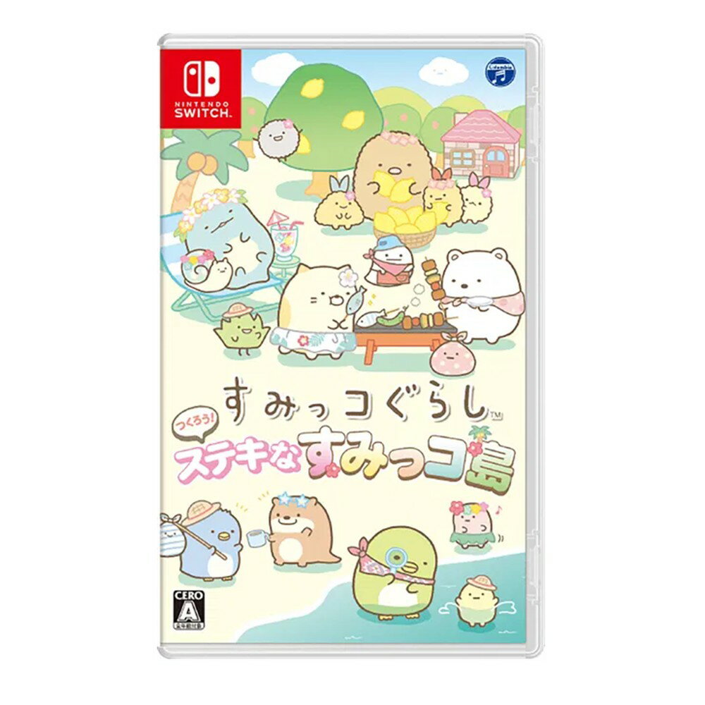 【AS電玩】 NS Switch 角落小夥伴 打造吧！ 夢幻的角落小夥伴小島 中文版