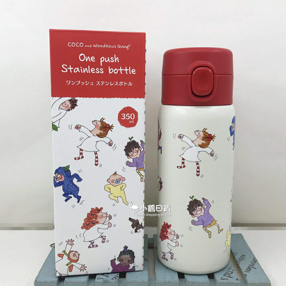 COCO and Wondrous Gang 保溫瓶 日本輕量彈蓋保冷保溫 -日本直送，現貨在台｜小鶴日貨