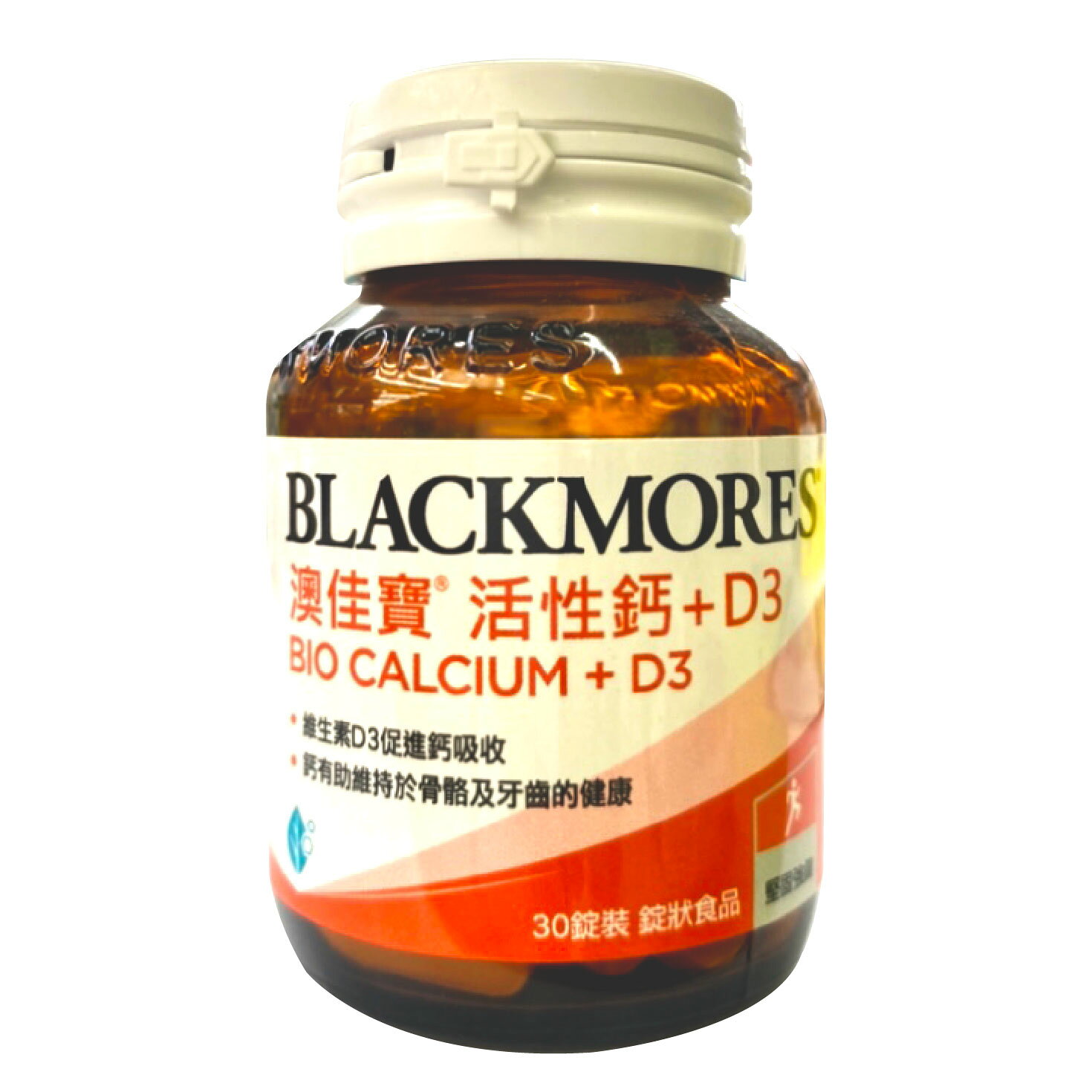 BLACKMORES澳佳寶活性鈣加D3(30顆/瓶 1