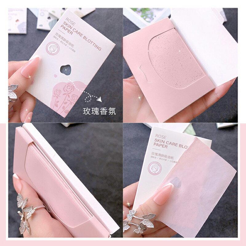 吸油面紙【G069】台灣出貨 居家 吸油紙 香氛吸油面紙 面部吸油紙100片便攜抽取式香氛吸油面紙彩妝化妝工具 9