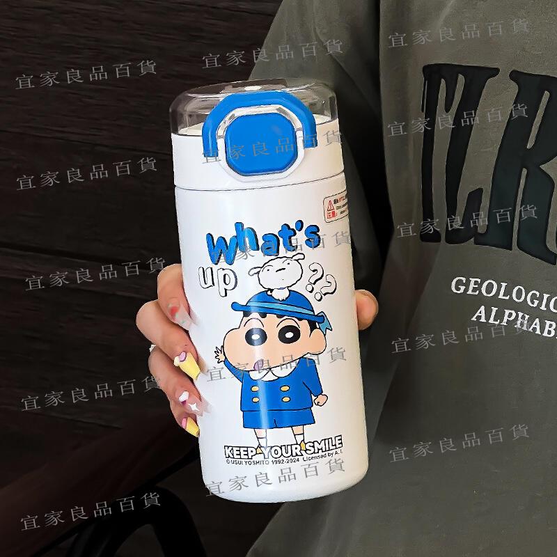 【宜家良品百貨】XWY 可愛學生隨身喝水保溫杯女生便攜運動吸管水壺卡通蠟筆小新禮品杯