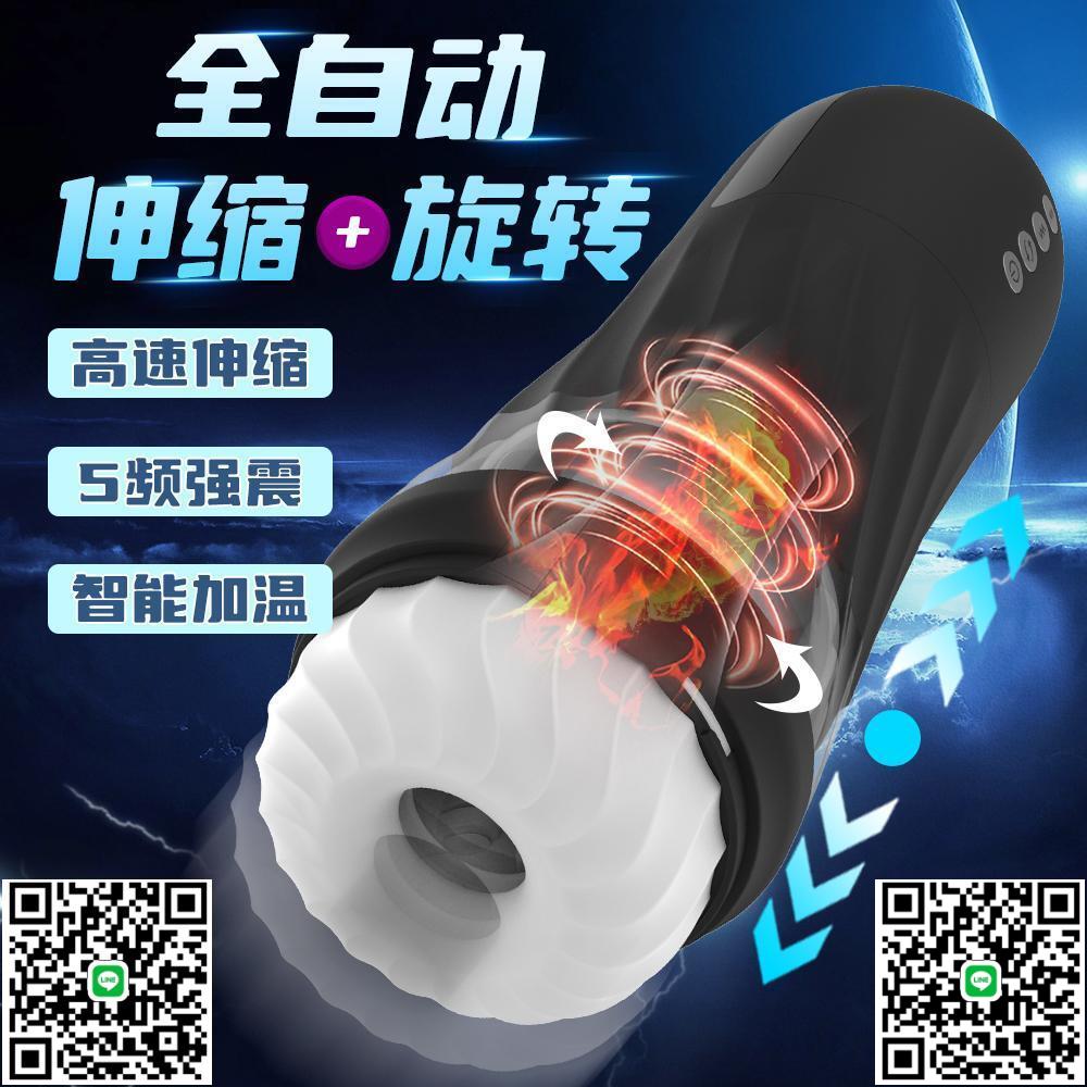 火箭飛機杯男用全自動伸縮旋轉自慰器熟女真人版男異地自慰器電動-莉子百貨