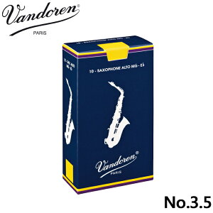 【非凡樂器】Vandoren Alto sax 中音薩克斯風竹片【10入裝】公司貨No.3.5