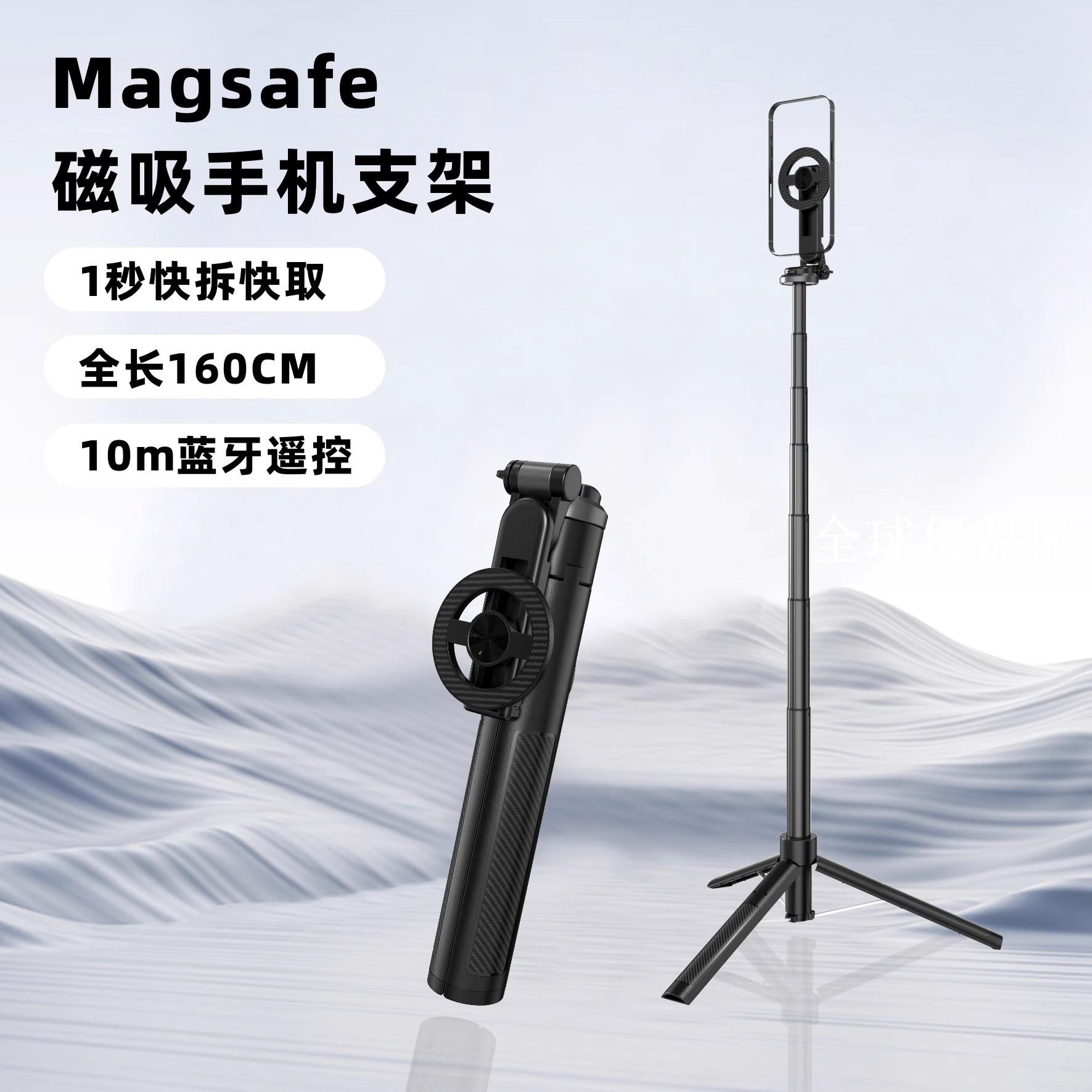 【全球優品匯】2025新款自拍杆手機支架藍芽遙控拍照神器便攜演唱會落地三腳架