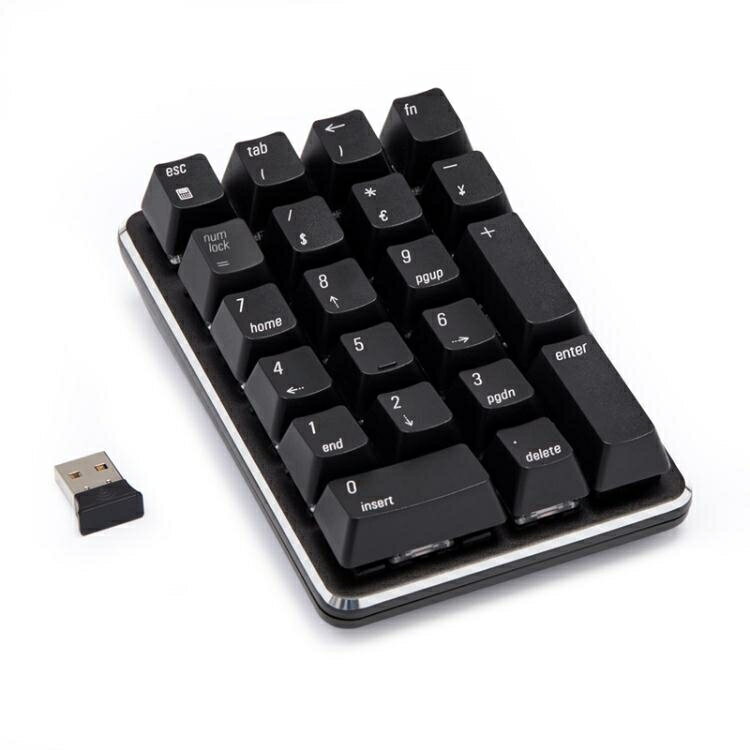 數字鍵盤馳尚 魔蛋無線機械數字小鍵盤 筆記本台式電腦外接財務會計USB