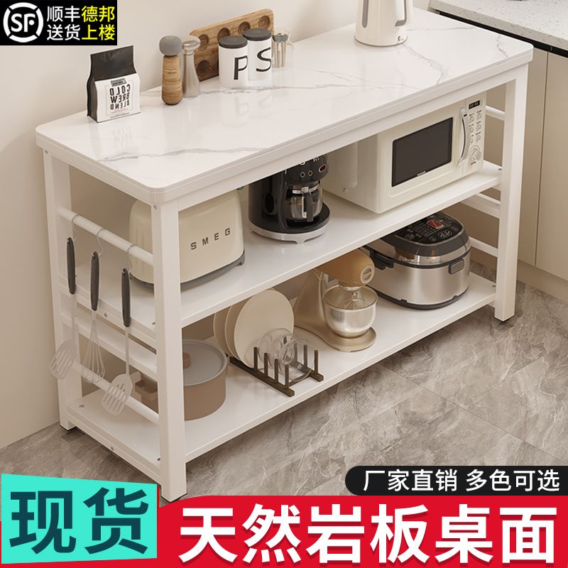 開發票 廚房置物架 電器架 廚房巖板置物架多層切菜操作臺多功能微波爐家用簡易落地式收納架 快速出貨