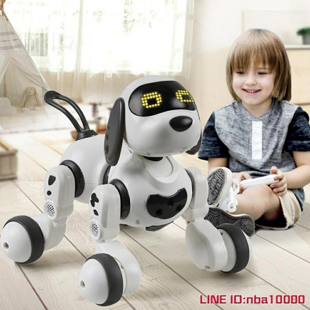 遙控玩具電動遙控機器狗說話走路會唱歌 智慧感應兒童玩具男孩1-2-3-6周歲 JDCY潮流站