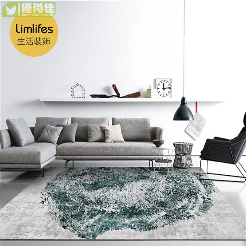【Limlifes地毯/1.3公分厚度仿羊絨】北歐抽象灰色無折痕地毯美式沙發茶几墊 輕奢客廳地毯現代簡約臥室床邊毯