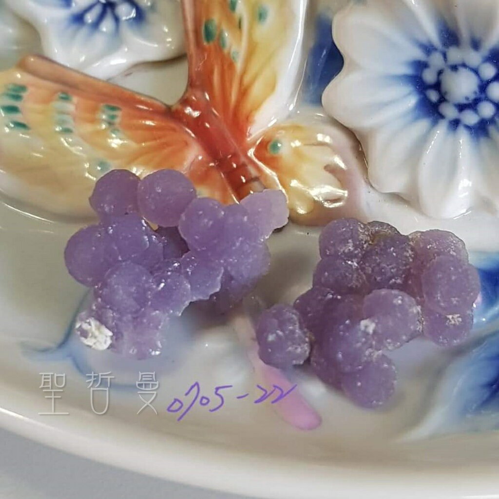 【土桑展精選】印尼葡萄玉髓/葡萄瑪瑙Grape Age 0705-22~26 ~穩定能量場、紓壓、舒眠