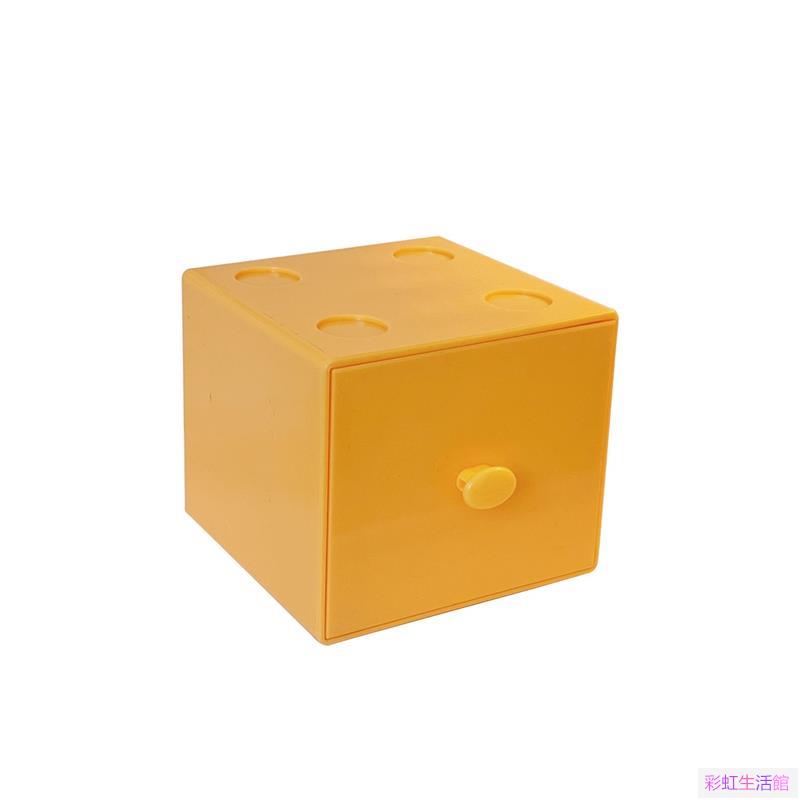 桌面糖果色馬卡龍方形收納盒自由組合積木收納盒化妝品首飾儲物盒