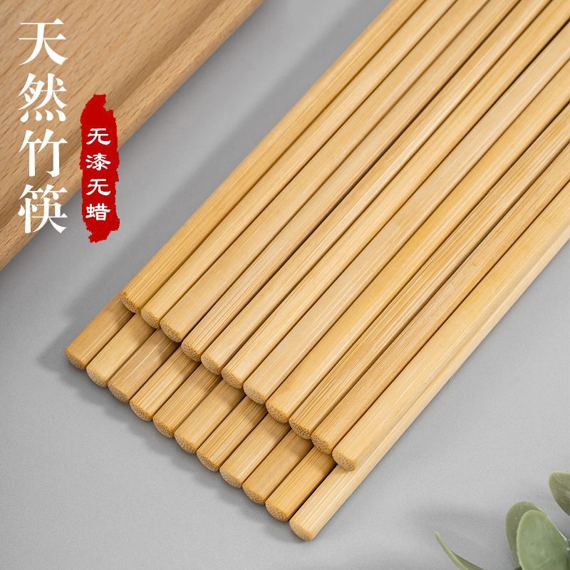 10雙高檔天然雕刻竹筷子家用無漆實木筷竹子餐廳商用防滑商用
