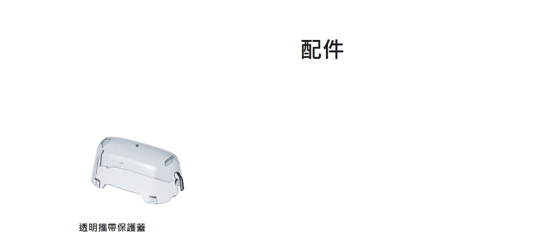 【Panasonic】國際牌 掌上型3枚刃電鬍刀ES-RM3B 9