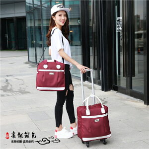 旅行包 旅行袋 拉桿旅行包女大容量手提韓版短途旅游登機防水出差輕便超大行李袋