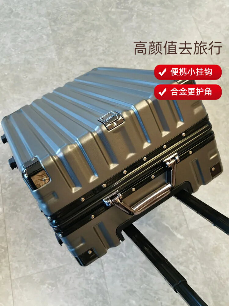 網紅行李箱女拉桿箱結實耐用加厚學生旅行箱pc耐磨登機密碼皮箱子