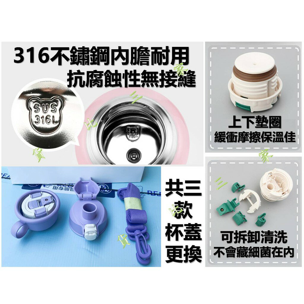 @貨比三家不吃虧@ beddybear 杯具熊不鏽鋼彈蓋吸管保溫杯 浮雕3D版 四葉草 保冷 保冰杯 316不銹鋼 吸管 5