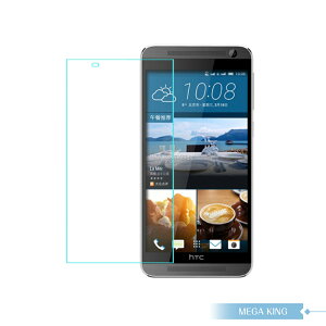 【MEGA KING】HTC ONE E9 Plus 9H玻璃保護貼