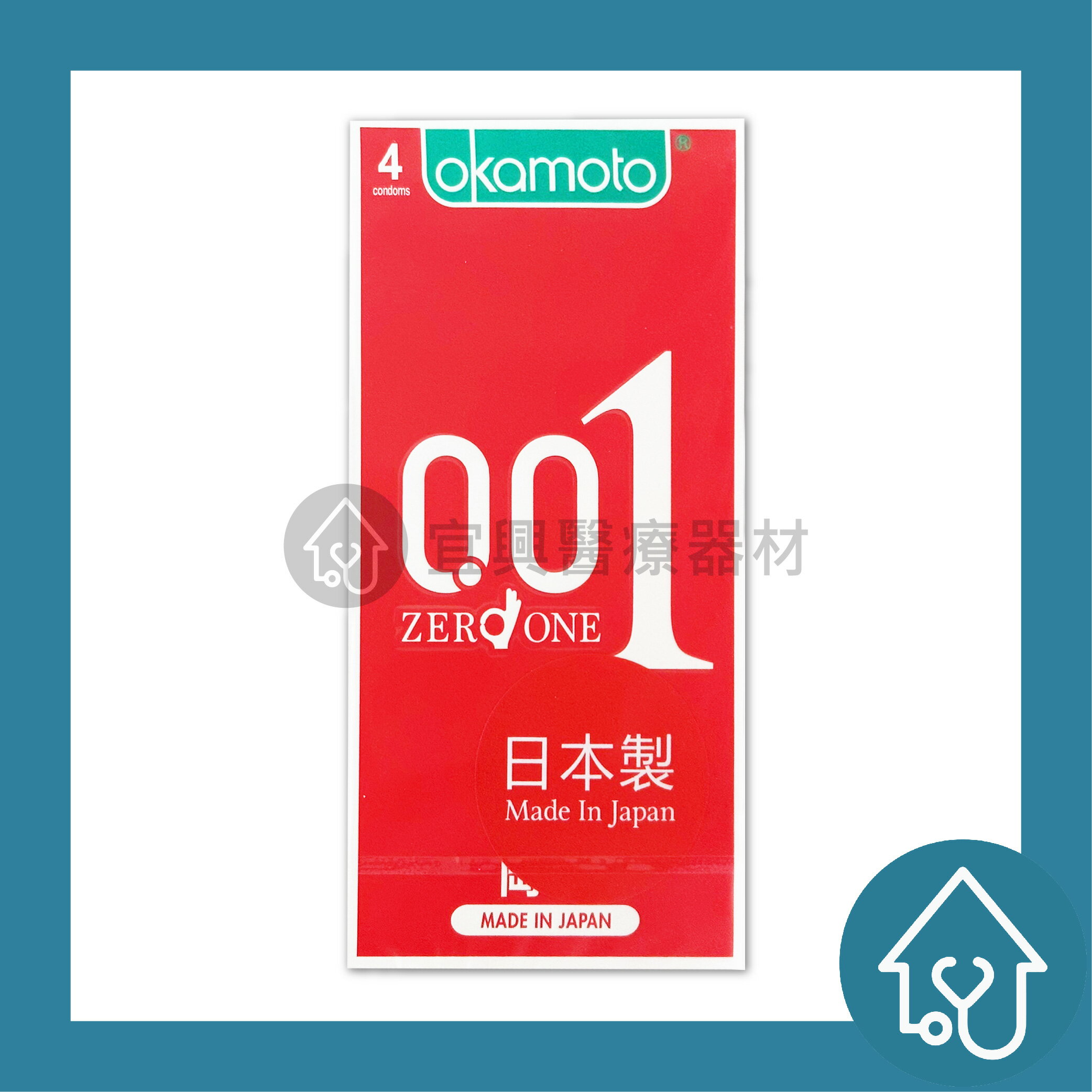 okamoto 岡本001 (4片裝) 保險套 避孕套 衛生套 安全套 岡本0.01 加有潤滑劑