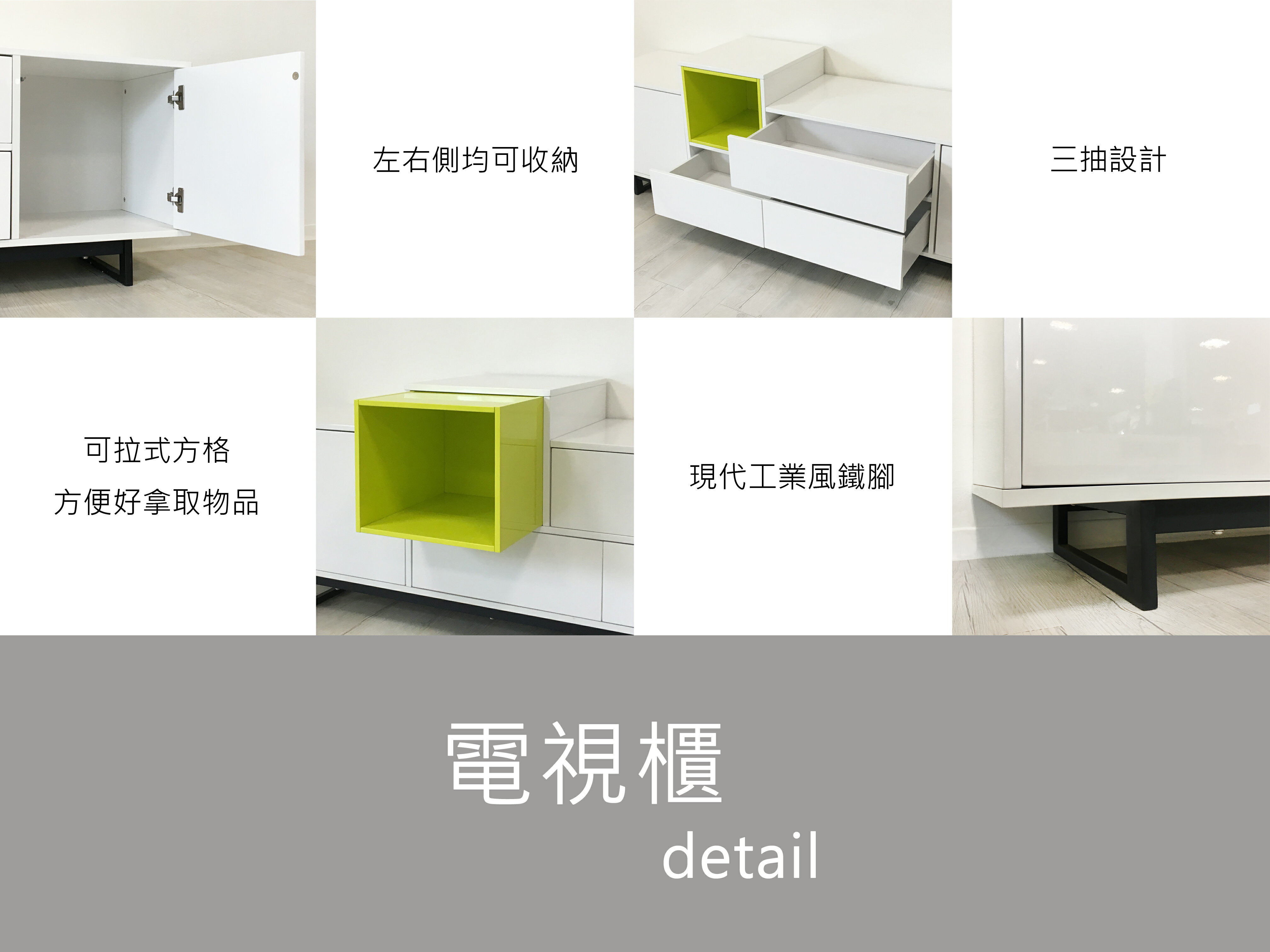 《珀莉》 電視櫃+茶几 兩套組 鋼琴烤漆 鏡面 白色亮烤 白色茶几 白色大幾 收納櫃 長形茶几 鐵腳 北歐 【新生活家具】 4