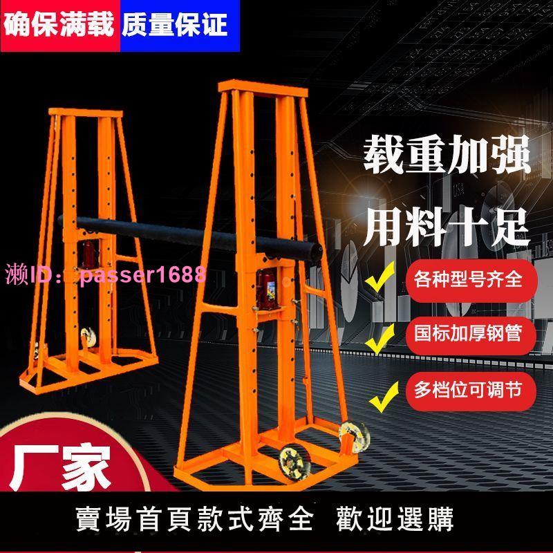 電力放線架放線神器加固電力液壓多孔門式光纖電纜電工放線專用架