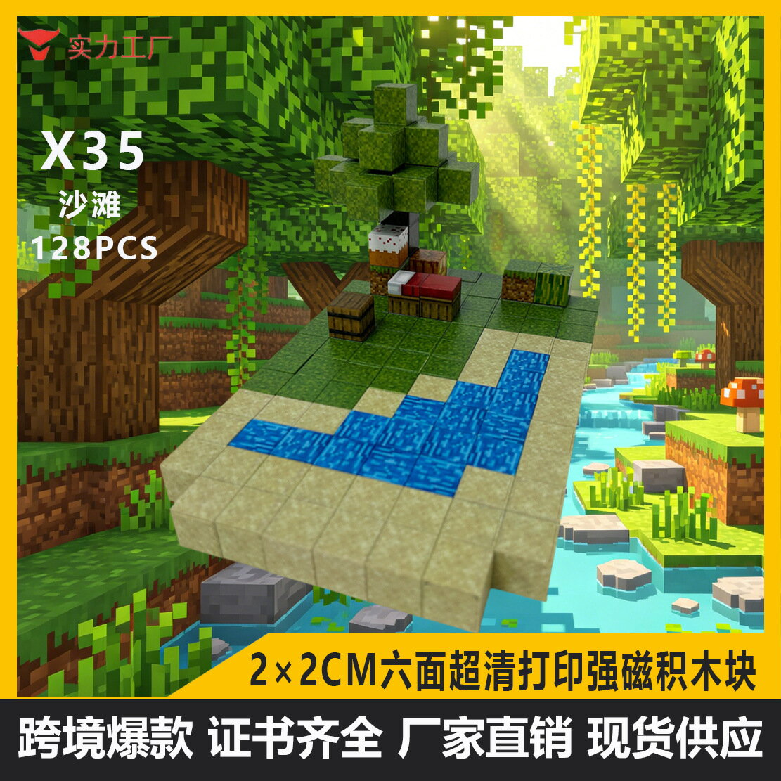 【喜挖】我的磁力世界磁吸方塊拼搭磁鐵積木個性拼裝兒童益智早教玩具