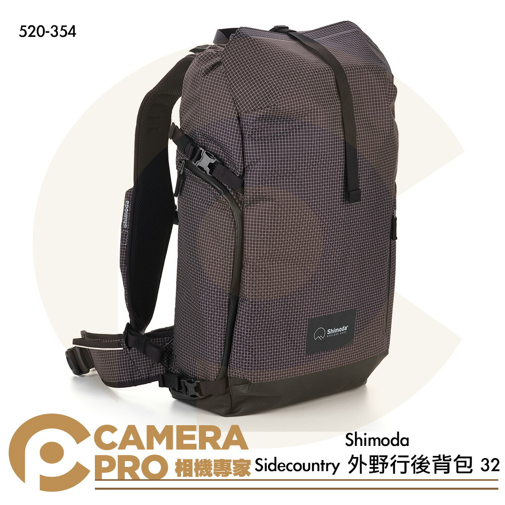 ◎相機專家◎ Shimoda Sidecountry 外野行後背包 32 不含內袋 適16吋筆電 520-354 公司貨