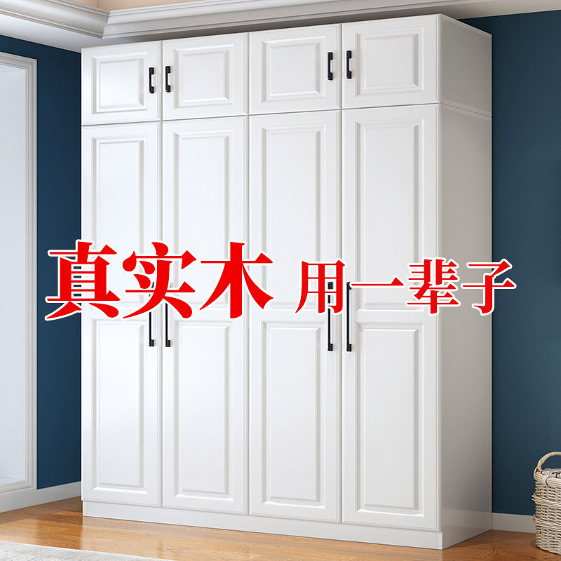 衣櫥/衣櫃/收納/衣櫥套/衣櫥衣櫃/大衣櫥 實木對開門衣櫃家用臥室推拉門現代簡約大衣櫥頂櫃生態板收納櫃子