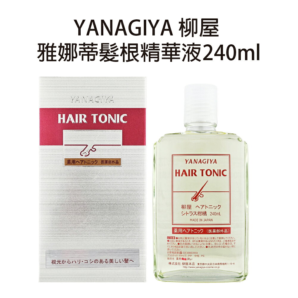 柳屋 雅娜蒂HAIR TONIC髮根精華液(柑橘增強版) 養髮液 頭皮水240ml 【貝羅卡】