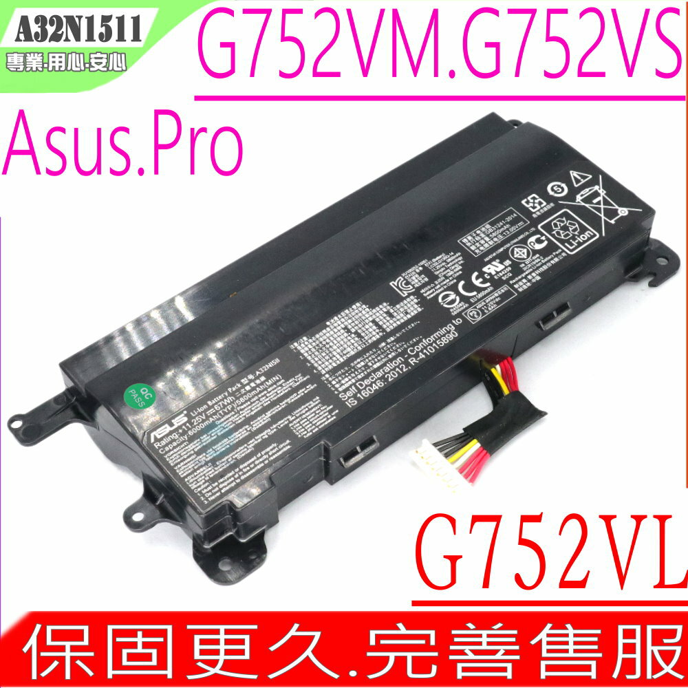 ASUS A32N1511 電池(原裝)-華碩 G752電池,G752V,G752VL,G752VT,G752VM,G752VS,G752VY,G752VW,A32LM9H,內置式