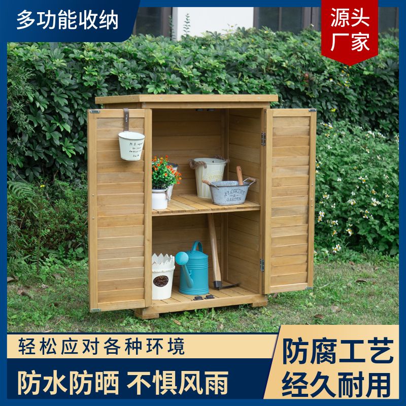 公司貨 免運 超低價 MS戶外多功能木質收納櫃簡約防水設計通用適用室外工具櫃