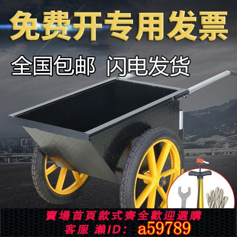 【臺灣公司 可打統編】【2892人收藏】浩天加厚勞動車家用手推車灰鬥車環衛工地用建築車工程水泥車搬運