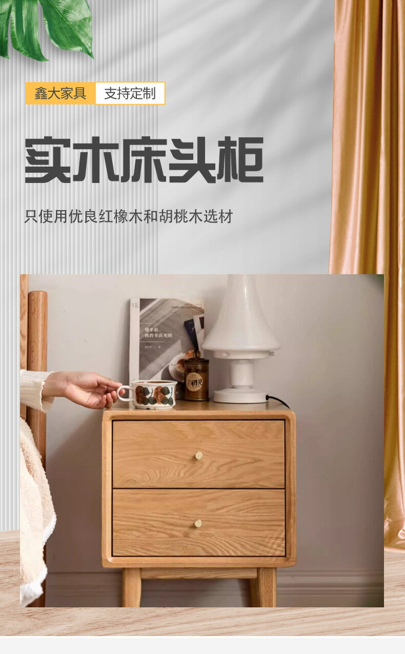 免運開發票 床頭櫃 床邊櫃 廠家直供歐式實木床頭櫃 原木收納櫃簡約紅橡木床邊櫃臥室儲物櫃 八折下殺ly6h