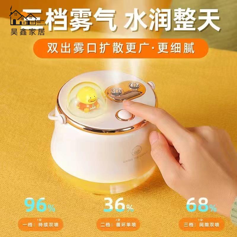 加濕器 小型加濕器 桌面加濕器可愛風辦公室家用臥室空調孕婦香薰大噴霧空氣迷你靜音免運/可開發票 工廠現貨 特惠 特價出 全館折扣 h5419