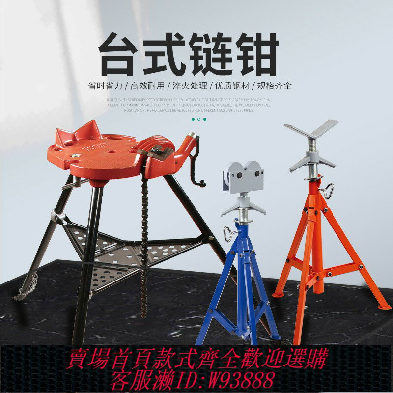 {臺灣公司貨 可打統編}重型滾輪管子支架龍門架管子臺虎鉗聚氨酯輪子托架無痕管道切割臺