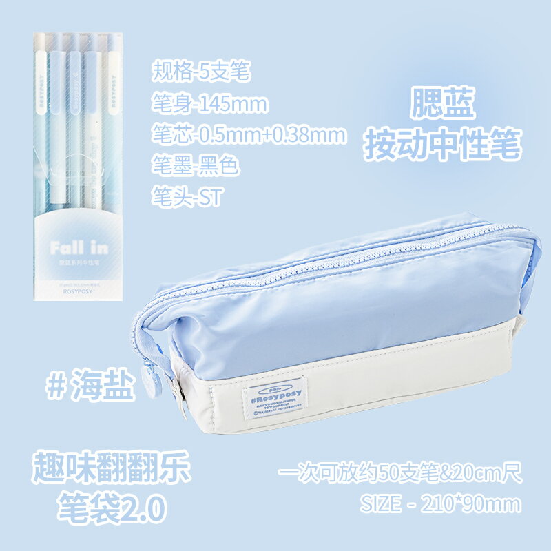 文具盒 筆袋 筆盒 筆袋大容量學生ins日系簡約文具盒國中女鉛筆盒多功能文具【MJ24305】