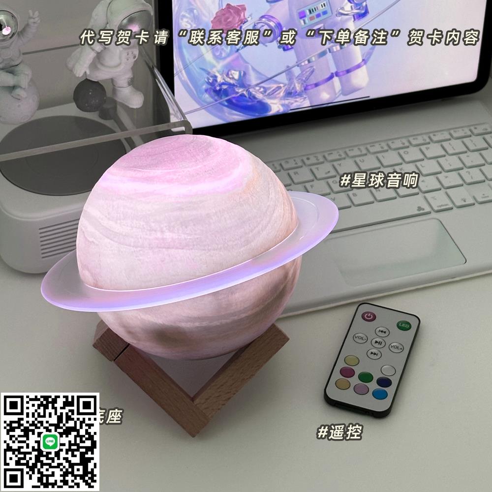 生日禮物男生送男友朋友實用的創意高階感音響箱18歲成人禮伴手禮