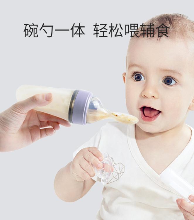 輔食工具 嬰兒米糊軟勺奶瓶硅膠寶寶輔食神器擠壓式米粉喂養喂食器工具