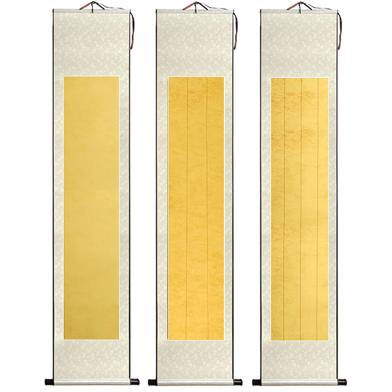 草木堂毛筆字書法空白卷軸仿古四尺三條四條行書國畫創作畫軸書法作品紙