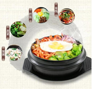 康舒韓國拌飯專用石鍋煲仔飯家用韓式米線小砂鍋耐高溫黃燜雞砂鍋