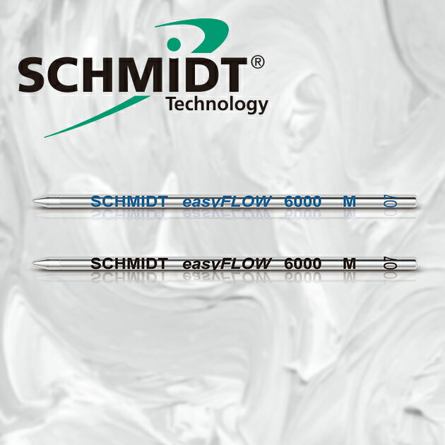 【筆芯】德國SCHMIDT EasyFLOW 6000M 溜溜低黏度超滑順D1短版原子筆芯 (3支/組)