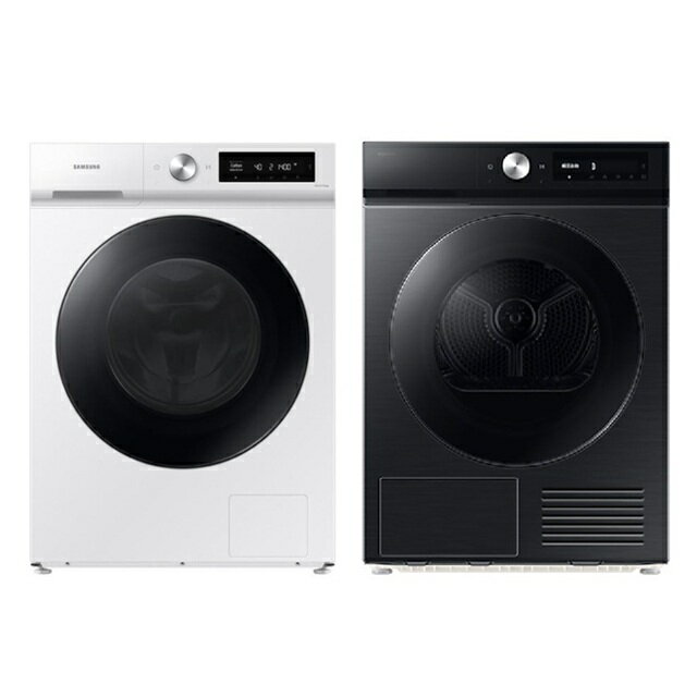 SAMSUNG 三星 10KG 智慧熱泵乾衣機 DV10DB7440GB/DV10DB7440GW  黑白