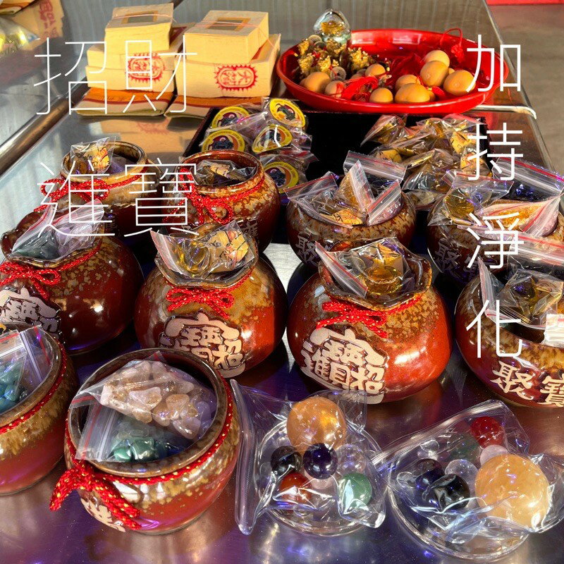 Sweet Heart 田芯開運精選💯🇹🇼招財聚寶盆套組 鶯歌陶瓷 五色水晶+五帝錢+元寶 贈開運招財符 限定網絡優惠價 5