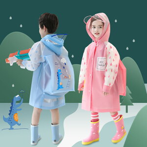 兒童雨衣男童小孩水女童寶寶幼兒園透明小學生雨披恐龍雨衣雨具