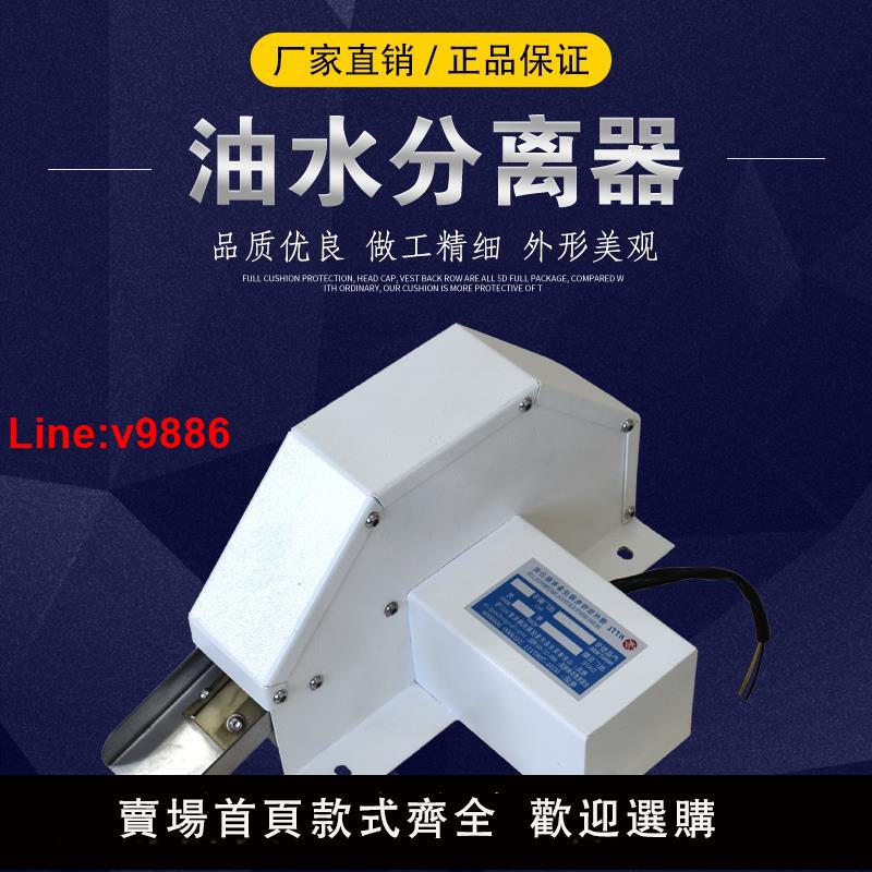 【臺灣公司 超低價】GGSK 機床油水分離機刮油機撇油除油切削液盤式油水分離器凈化器
