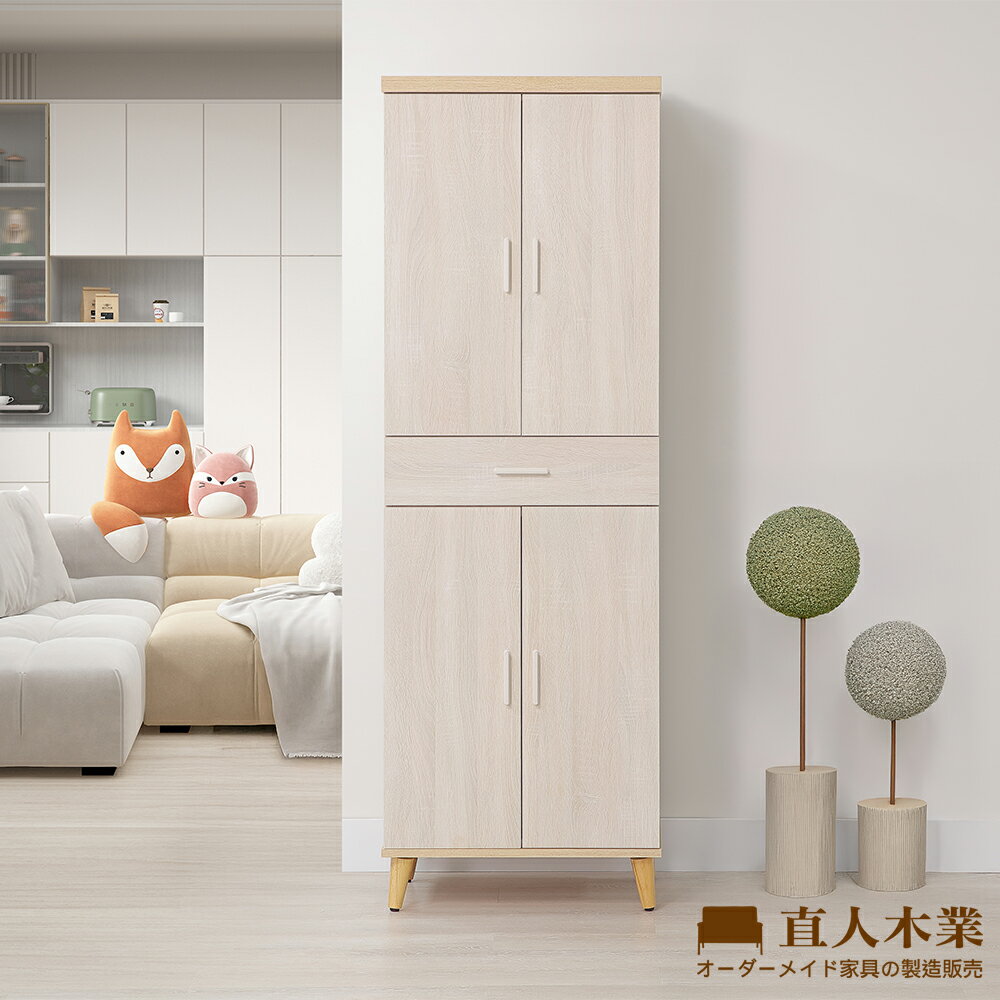 【直人木業】COCO北歐風高鞋櫃60公分