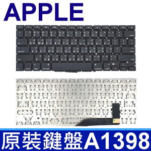 APPLE 蘋果 MacBook Pro Retina A1398 15吋 繁體中文 筆電 鍵盤 MC975xx/A MC976xx/A ME665xx/A ME664xx/A ME294xx/A ME293xx/A MGXC2xx/A MGXA2xx/A