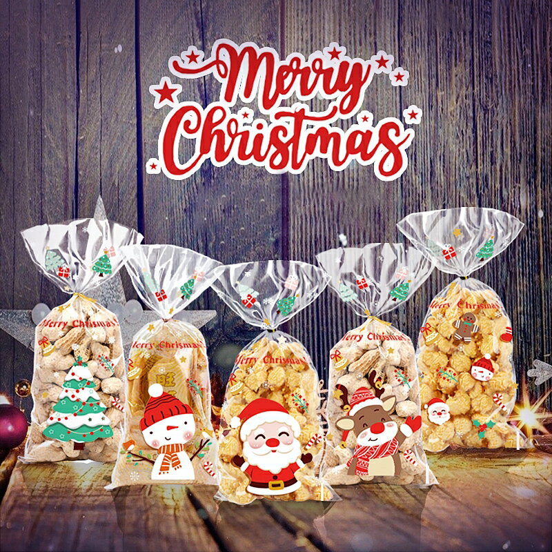 聖誕節 平口禮物袋 50入 禮品袋 糖果袋 餅乾袋 空袋子 派對佈置 活動道具 萬聖節【BlueCat】【RHW0300】