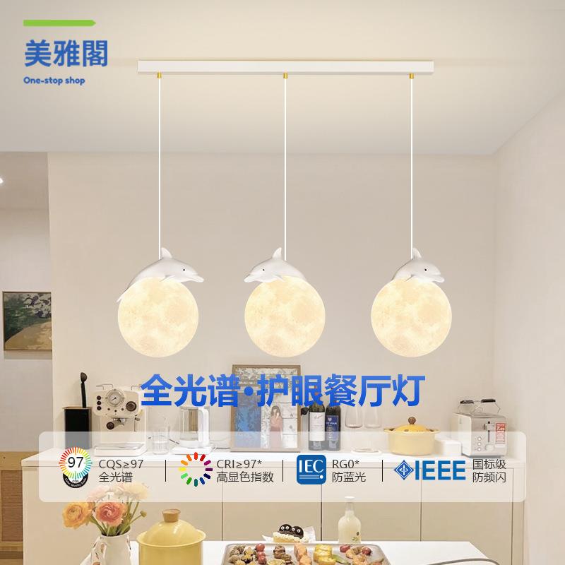 現貨 吊燈 吸頂燈 客廳燈 餐廳燈 照明燈 奶油風餐廳吊燈全光譜護眼飯廳餐桌燈現代簡約床頭小吊燈吧臺燈具 工廠現貨 八折下殺wy3
