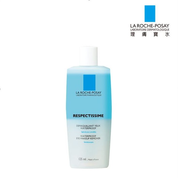 理膚寶水 LA ROCHE-POSAY 高效溫和眼部卸妝液 125 mL (實體簽約店面)【立赫藥局】